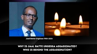 Why was Batte Urgessa Assassinated Who was behind the assassination [upl. by Llahsram]