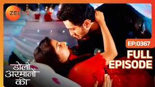 Ishaan और Urmi गए एक Romantic Date पर  Doli Armaanon Ki  Full Ep 367  Zee TV [upl. by Fifine]