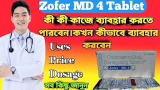 Zofer MD 4 tablet full review in bangla uses price dosage [upl. by Cruickshank]