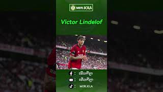 Victor Lindelof ត្រលប់មកហ្វឹកហាត់វិញ ហើយរំពឺងថានឹងអាចចូលទីលាននៅថ្ងៃទី 6 ខែតុលា ឆ្នាំ 2024 football [upl. by Johnathan]