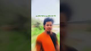 Dosti ke liye Shyari youtubeshorts india love shayara youtubevideos shayari ytshorts [upl. by Brandy]