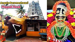 Angala Parameshwari Temple Magadi Road  Kalikambal Devi Bengaluru  அங்காள பரமேஸ்வரி காளி கோயில் [upl. by Naivatco]