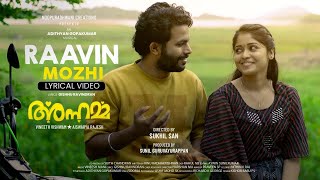 Raavin Mozhi  Title Track  Annamma Short Film  Adithyan Gopakumar  Aiswarya Rajeev  Sukhil San [upl. by Haras]