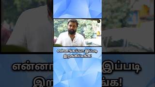 ரோட்டுக்கு வந்த சசிகுமார்  Nandhan  Sasikumar  Samuthirakani  Tamil Cinema  Promotion [upl. by Akitnahs175]