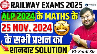 25 Nov 2024 RRB ALP All Shifts Maths Questions RRB ALP 2024 Maths Questions ALP Maths by Sahil Sir [upl. by Tabib]