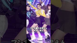 XG『SHOOTING STAR』マンネには見えんマヤちゃん maya xg shootingstar stagemix fancam マヤ エックスジー [upl. by Starbuck]