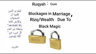 RUQYAH BLOCKAGE IN MARRIAGEamp RIZQWEALTH DUE TO BLACK MAGIC [upl. by Minier]