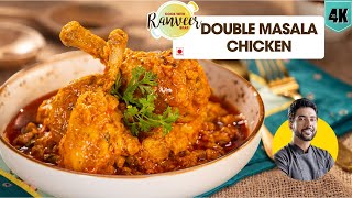 Punjabi Chicken Double Masala 🍗🌶️  चिकन डबल मसाला  spicy Chicken recipe  Chef RanveerBrar [upl. by Malloy]