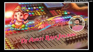 DEVA SHRI GANESHA DEVA  SOLID PUNCH REMIX   DJANKITRAJAJALAUN  DJ SAGAR RATH DJ RAJA SACHAN [upl. by Ferdie]