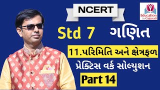 std 7 maths ch 11 practice work part 14 [upl. by Court]