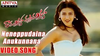 Naatu Naatu Full Video Song Telugu  RRR Songs  NTR Ram Charan  MM Keeravaani  SS Rajamouli [upl. by Allez]