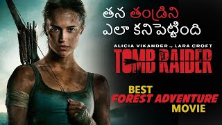 Tomb Raider 2018 Movie In Telugu  Tomb Raider Movie Explained In Telugu  Tomb Raider Explained [upl. by Anecusa]