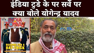 Yogendra Yadav ki Class The Truth about the India Today Survey  BJP  Lok Sabha Elections 2024 [upl. by Corbet]