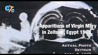 Apparitions of the Virgin Mary in Zeitoun Egypt 1968 OurLadyofZeitoun [upl. by Dehnel]