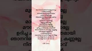 udhicha chandirantetrendinglovewhatsappstatusshortsshortsfeedshortsvideoshortsviralsongreel [upl. by Hull]