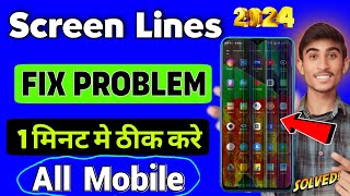 Mobile Screen Line Problem Solution  Display Line Problem  Mobile Screen Lining Blinking Problem [upl. by Patterman]