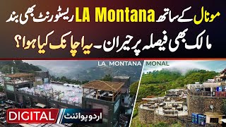 LA Montana Restaurant Islamabad Bhi Band  Owner Bhi Supreme Court Ke Decision Par Hairan [upl. by Retsae]