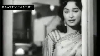 na tum hame janoBaatEk RaatKi1962 SoloampDuet SumanKalyanpur Hemant Kumar MajroohSD Burmana tri [upl. by Lebazi]