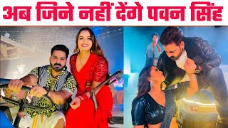 नीलम गिरी और पवन सिंह का धमाका Neelam giri Pawan Singh ka dhamaka [upl. by Lesli]