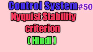 Nyquist stability in hindi [upl. by Stefanie]