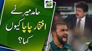 Hamid Mir criticized by Iftikhar Ahmed and Azam Khan on Pakistans worst performance T20 World Cup [upl. by Annas]