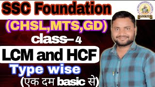 LCM amp HCF  Maths All Oneday Exams  Maths ल०स० amp म०स०  CHSL MTS GD  maths by Pradeep sir [upl. by Bonne]