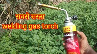 welding gas torch unboxing and review  best cheapest gas torch  high temperature gas torch [upl. by Swihart]