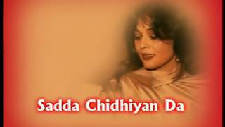 Musarrat Nazir  Punjabi Wedding Song  Sadda Chidhiyan Da  Punjabi Folk Song [upl. by Adnuahsor591]