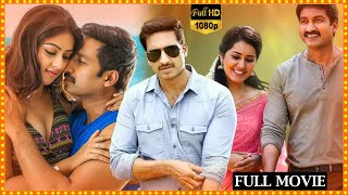 Gopichand Rashi Khanna And Anu Emmanuel Telugu Action Thriller Drama Full Movie  Matinee Show [upl. by Eimmak]