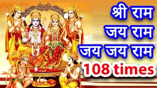 Shri Ram Mantra 108 Times [upl. by Ariat406]