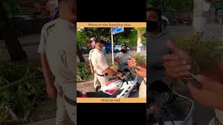 Police na bike sezd kar de 🤬 automobile bikerreaction motovlog girlsreactiononsuperbike [upl. by Diskin]