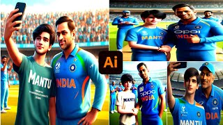 🔥Viral Hand ShakeSelfie With Ms Dhoni Photo Ms Dhoni Photo editing  Ai bing Editing [upl. by Hoseia]