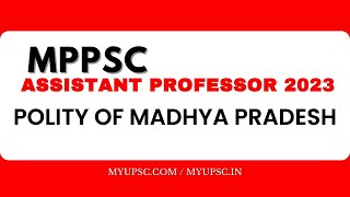 MPPSC Assistant Professor 2023 GK Paper 1  Polity of Madhya Pradesh [upl. by Htebasil]