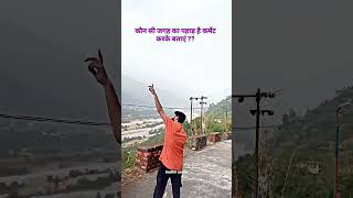 Hindi song  Kotabag Ramnagar  Politechnic View song explore🙏👌💕 [upl. by Azilem]