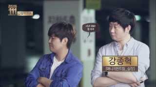 청담동111  ep01  갑을의 전쟁 [upl. by Inaej488]