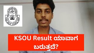 KSOU Result ಯಾವಾಗ ಬರುತ್ತದೆ  KSOU latest news  QampA video [upl. by Saixela]