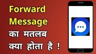 Forward message ka matlab kya hai  forword message kya hota hain [upl. by Penelope]