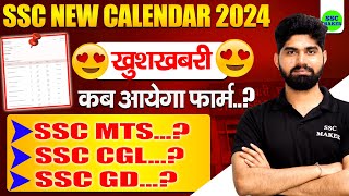 SSC NEW CALENDAR 202425  SSC EXAM NEW CALENDAR 2024  SSC EXAM DATE 2024 FULL INFO by Gulshan Sir [upl. by Myrah]