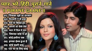 60s70’s80’s सुपरहिट्स गाने ❤💞 Old is Gold I सदाबहार पुराने गाने Old Bollywood Songs I किशोरलता [upl. by Mcgregor]