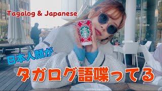 スタバ新作New Starbucks food drink review 食べてみた フィリピンハーフ [upl. by Plotkin870]