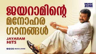 മലയാളികൾ ഏറ്റെടുത്ത ജയറാം ഗാനങ്ങൾ  Jayaram Hits  Video Jukebox  Happy Birthday Jayarametta [upl. by Etnuaed75]