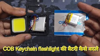 COB Keychain flashlight ki battery kaise replace kare  Step by Step Guide [upl. by Tiffanle582]