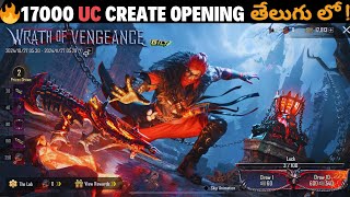 🔥17000 UC WARTH OF VENGEANCE  CREATE OPENING తేలుగు లో [upl. by Sevein]