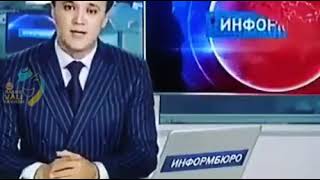 Journalist kazakh on tv funny meme [upl. by Denman]