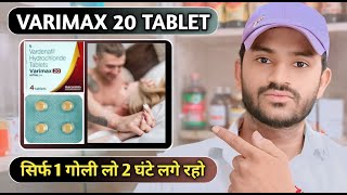 Varimax 20 tablet uses dose benefits and Side effects full review in hindi [upl. by Heady]