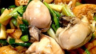 Ginger and Scallion Oyster Casserole 薑䓤炆蠔煲 [upl. by Hilde]