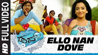 Ello Nan Dove Full Video Song  Dove  Anup Aditi [upl. by Memory]