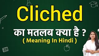 Cliched meaning in hindi  Cliched ka matlab kya hota hai  Word meaning [upl. by Vanhomrigh965]