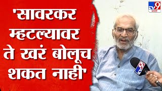 Kumar Saptarshi  रणजित सावरकरांचा दावा म्हणजे निवडणुकीच्या पार्श्वभूमीवर भाजपने सोडलेलं पिल्लू [upl. by Neenwahs206]