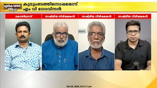 ADM മരിച്ചാല്‍ ചര്‍ച്ചയാകുമെന്ന് അറിഞ്ഞിട്ടും നവീന്റെ ആത്മഹത്യാക്കുറിപ്പ് കിട്ടാത്തത് ദുരൂഹം [upl. by Nancey]